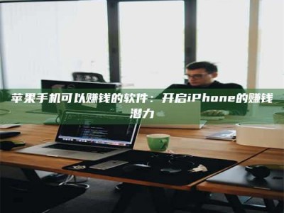 本溪▬▬▬ 权威认证 15天科学降糖仪黑科技试药，糖友胰岛素不再喝干了！▬▬▬