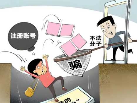 本溪网上兼职被骗怎么解决 第1张